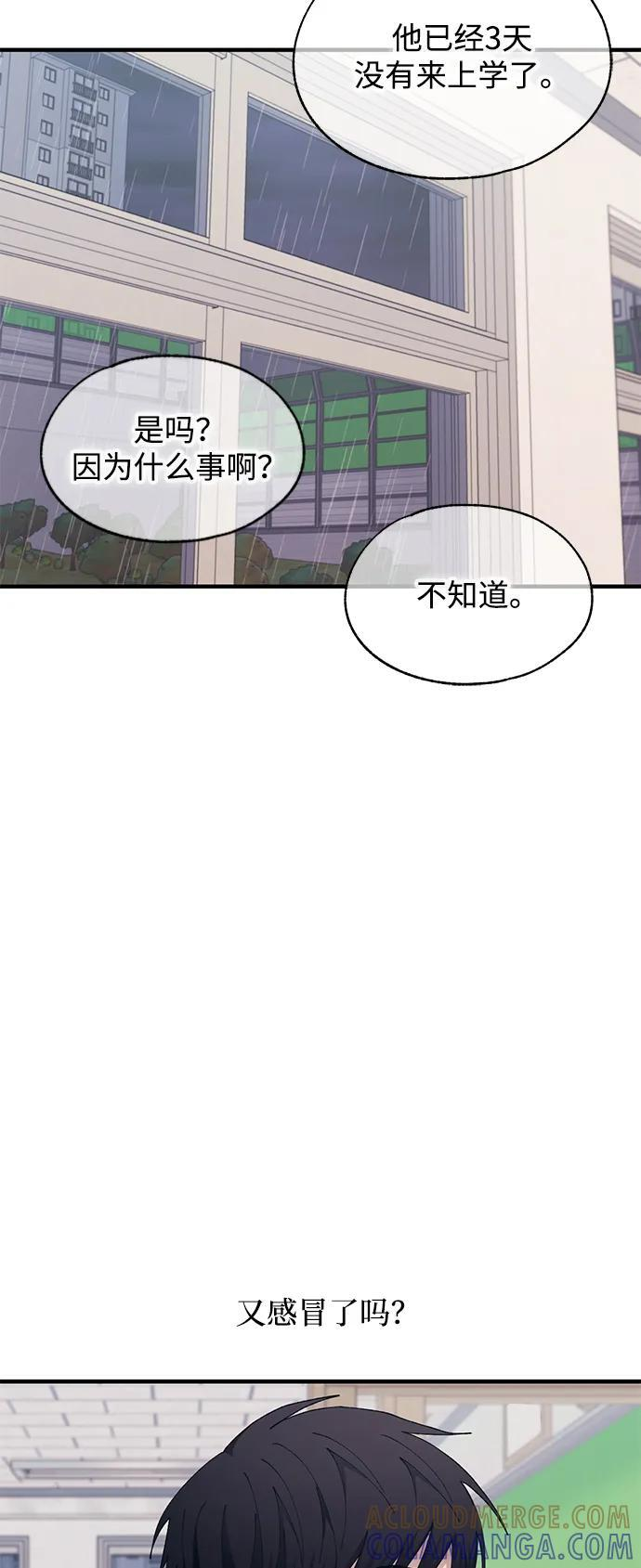第136话 第55页