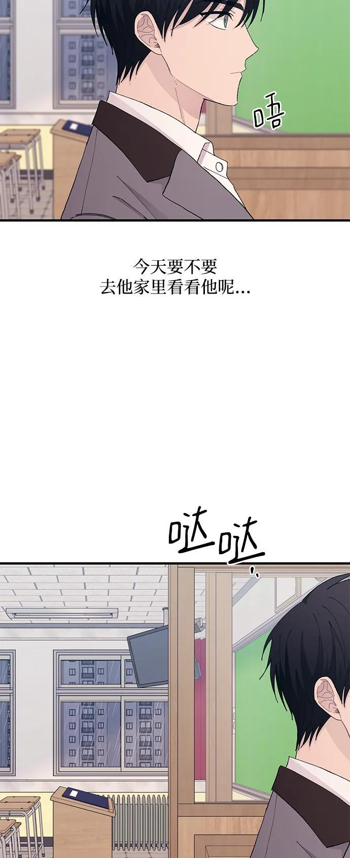 第136话 第56页