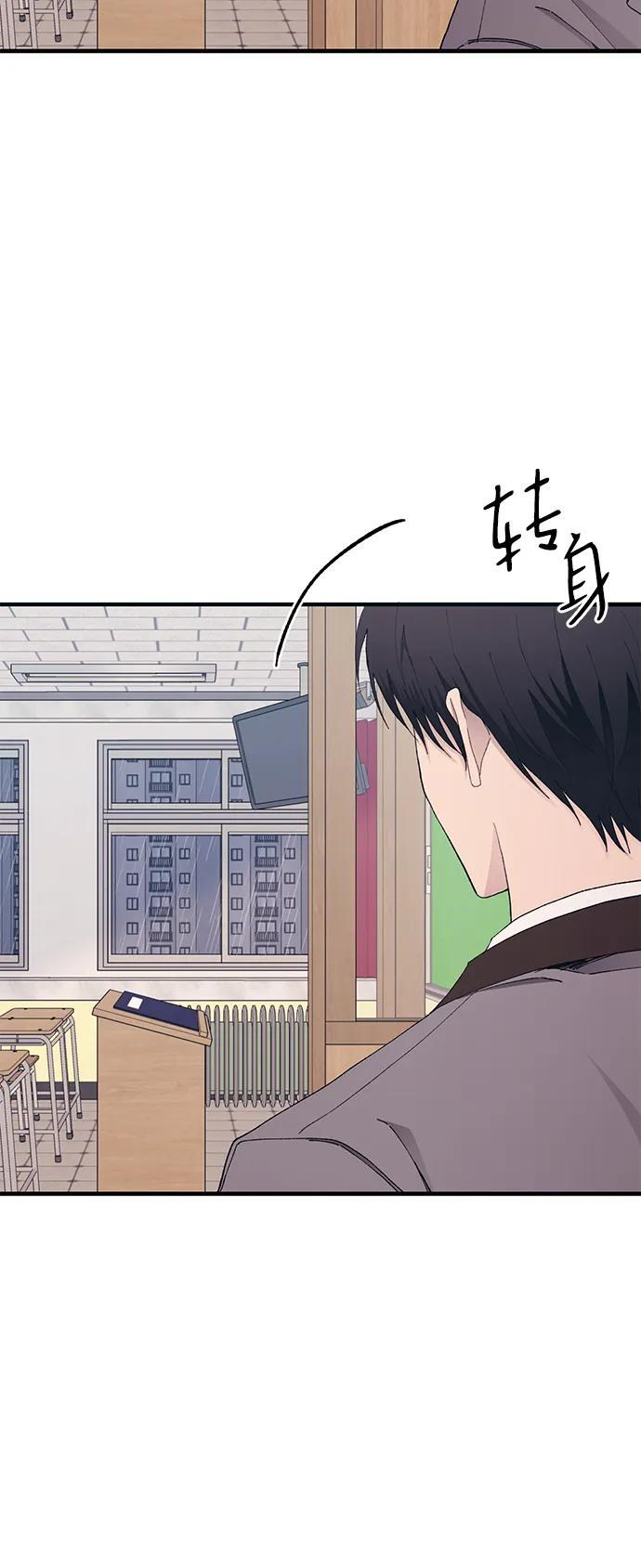 第136话 第57页
