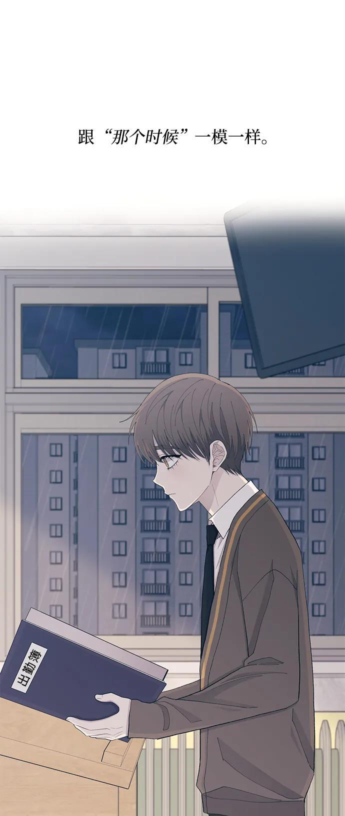 第136话 第60页