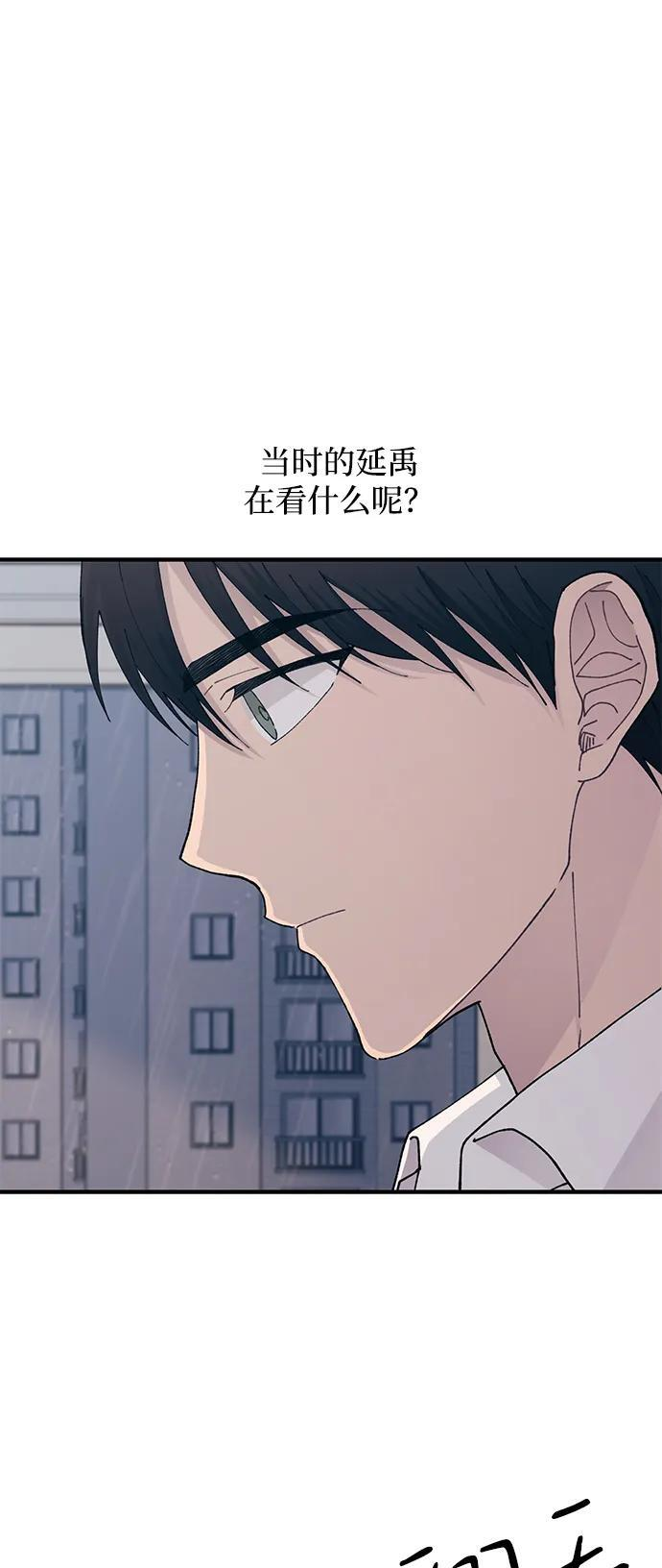 第136话 第62页