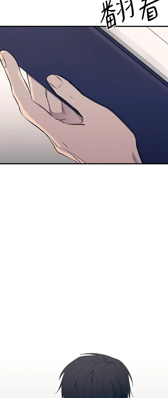 第136话 第63页