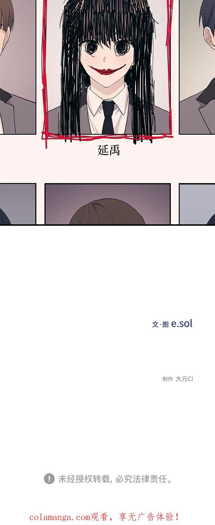 第136话 第66页