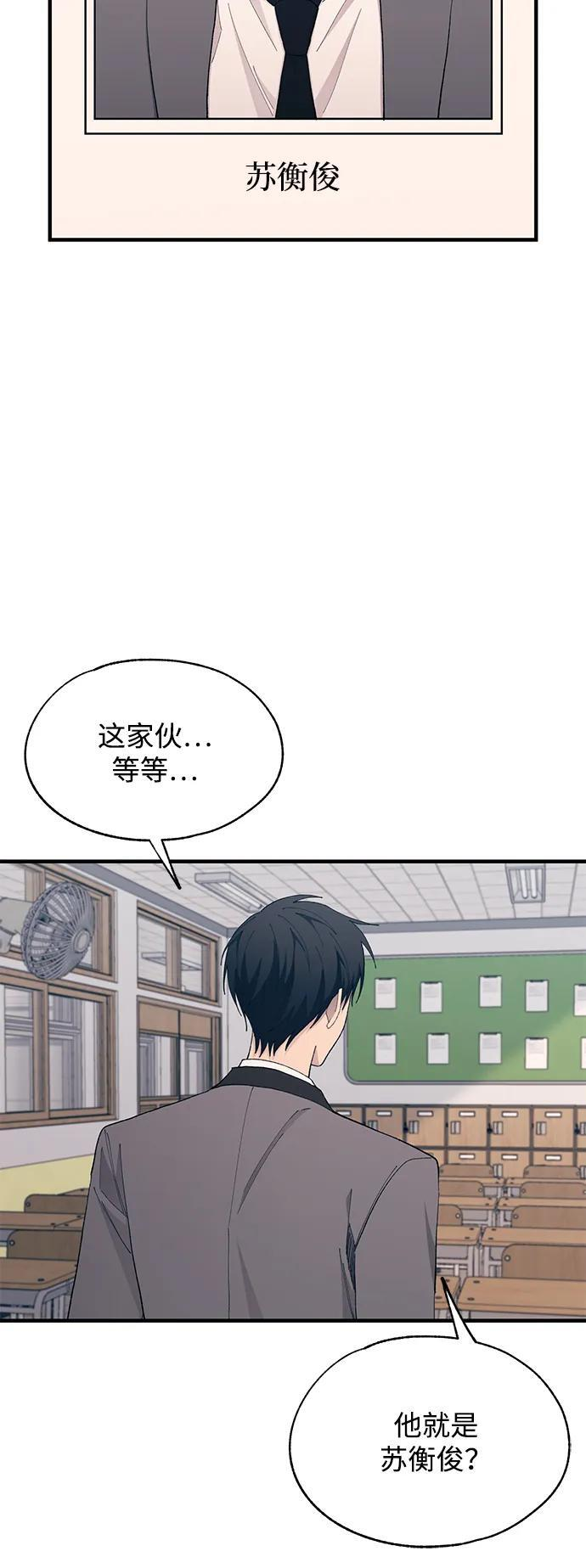 第137话 第5页