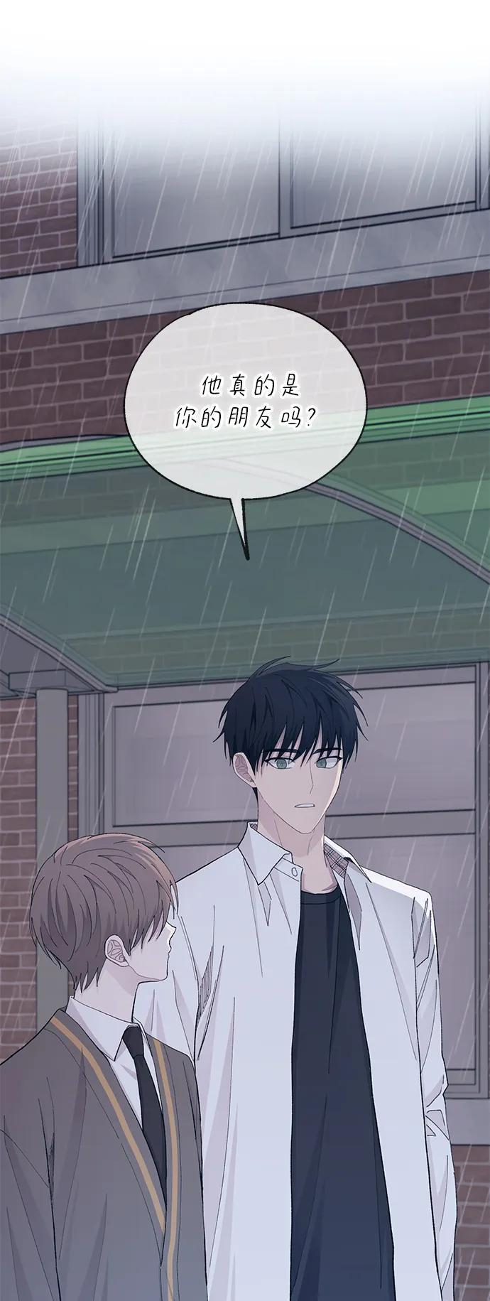 第137话 第11页
