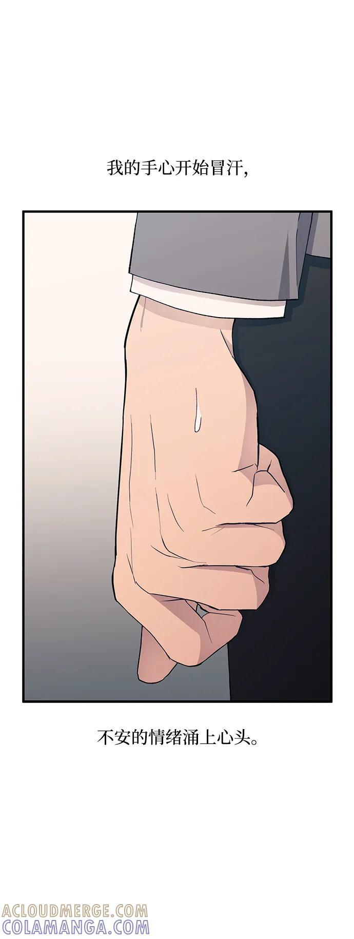 第137话 第13页