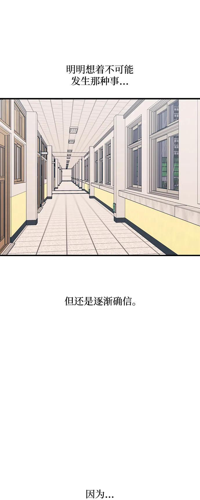 第137话 第14页