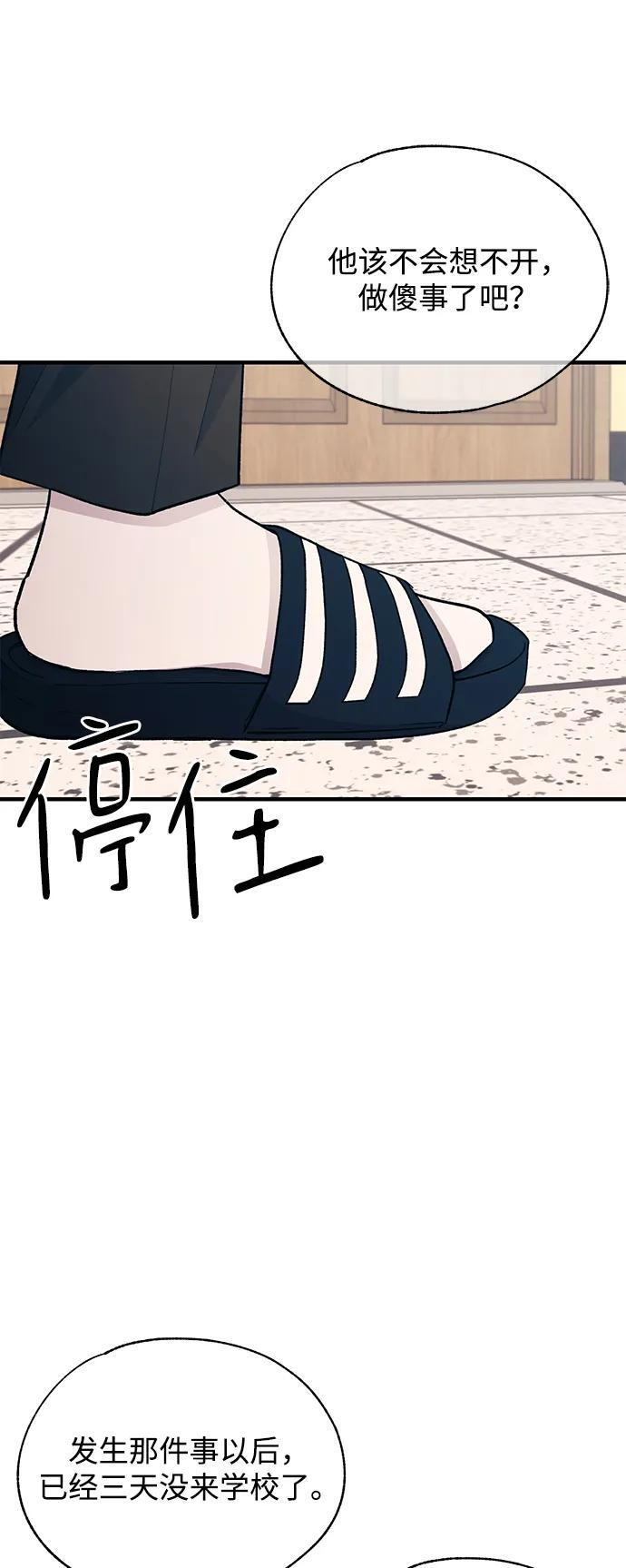 第137话 第15页