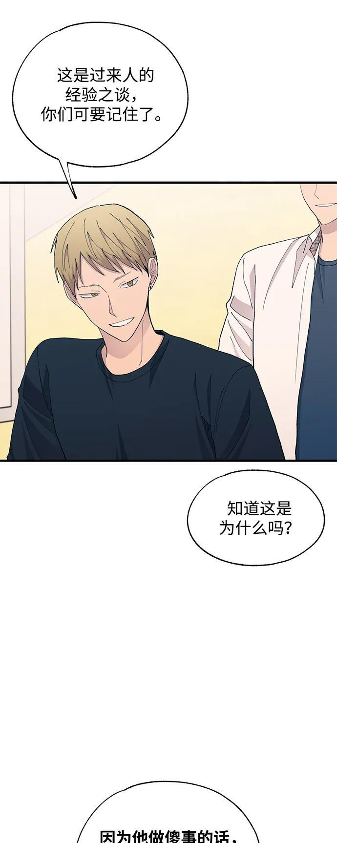 第137话 第18页