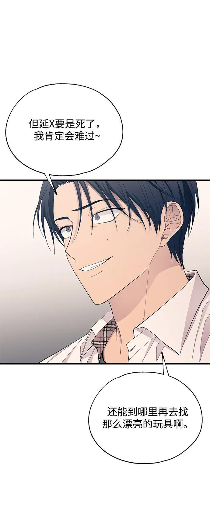 第137话 第20页