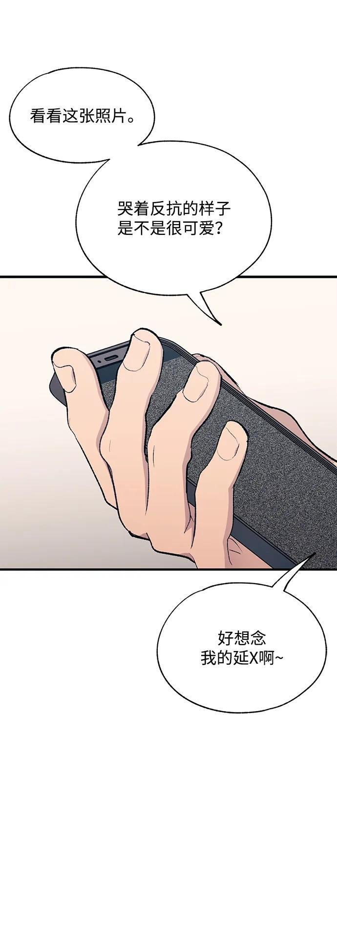 第137话 第21页