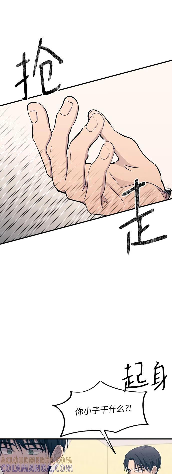 第137话 第22页