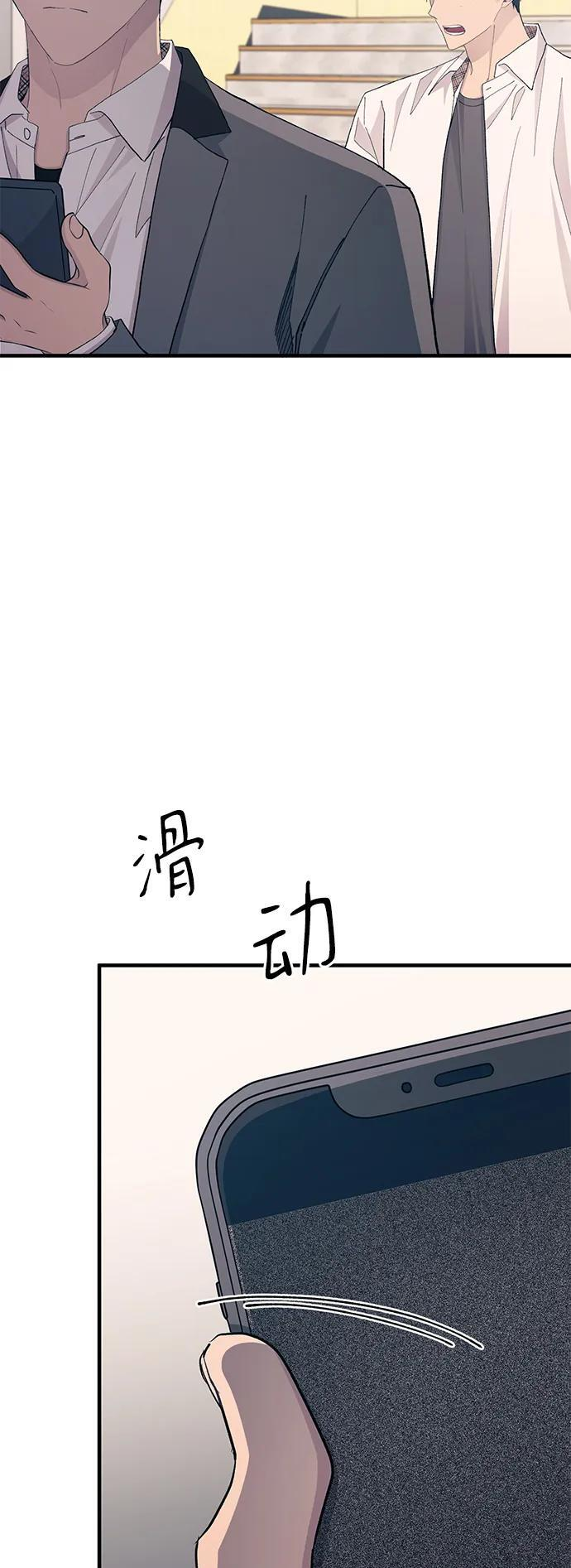 第137话 第23页