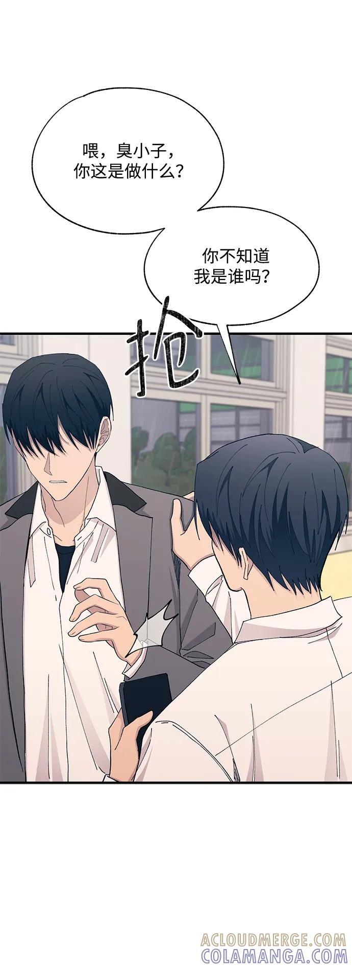 第137话 第25页