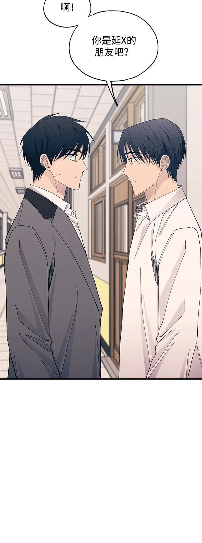第137话 第27页