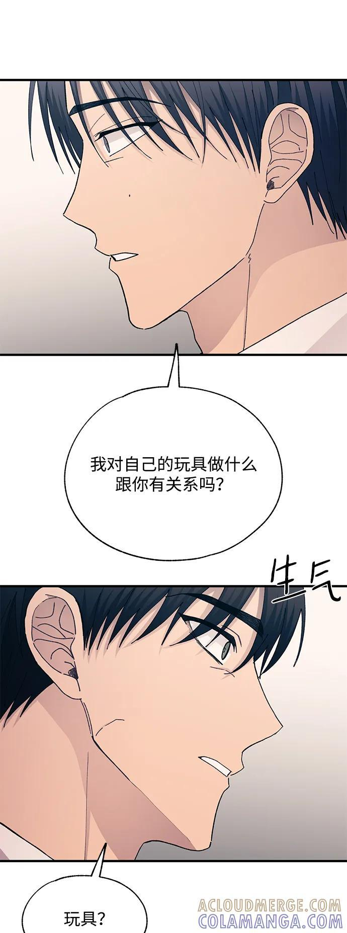 第137话 第28页
