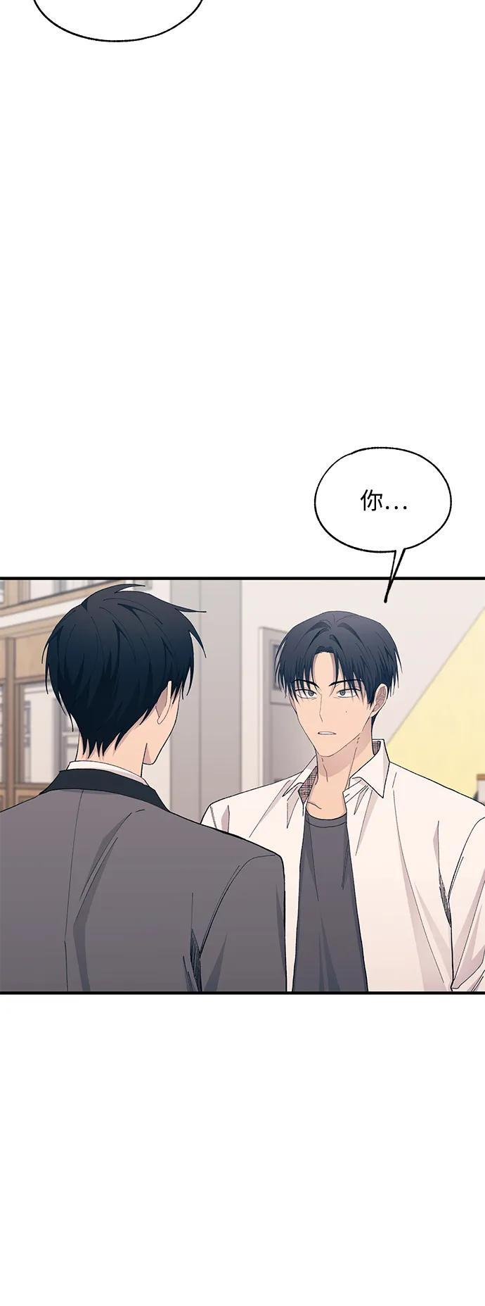 第137话 第29页