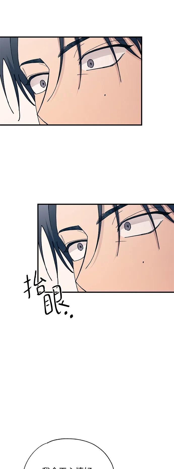 第137话 第30页
