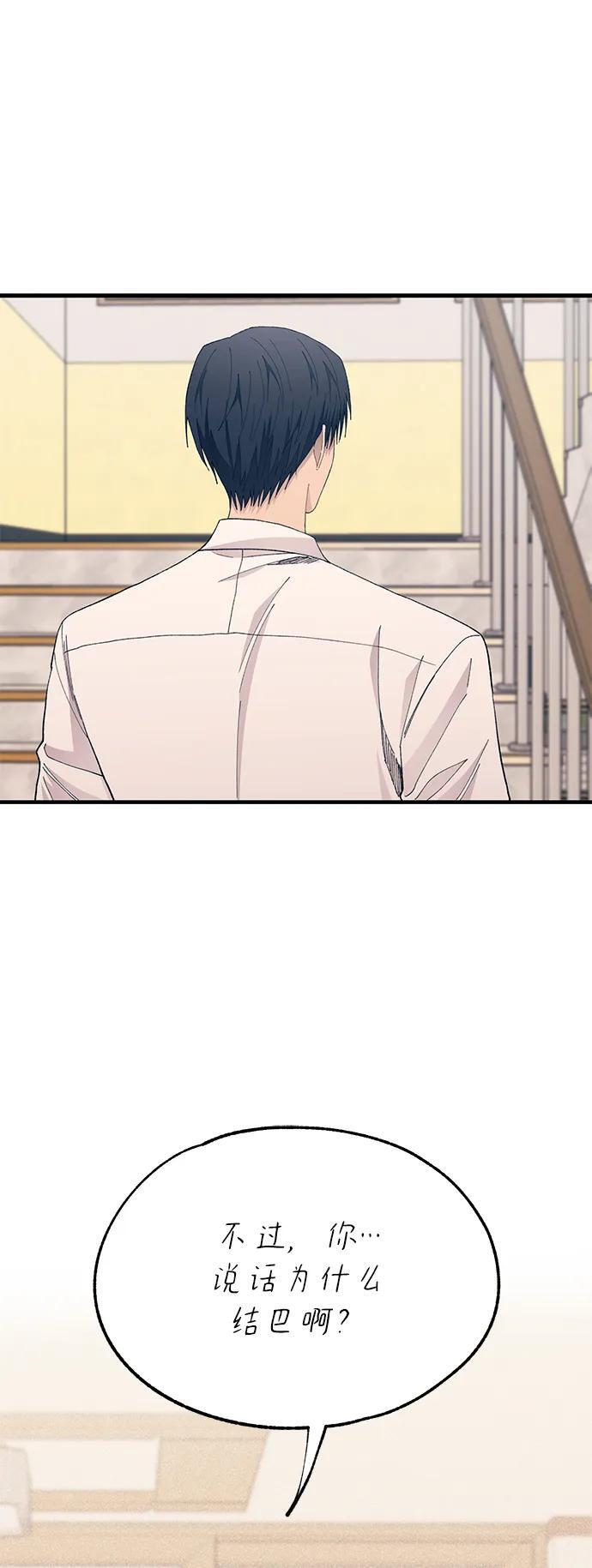 第137话 第32页