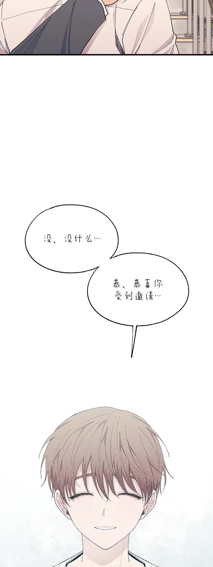 第137话 第36页