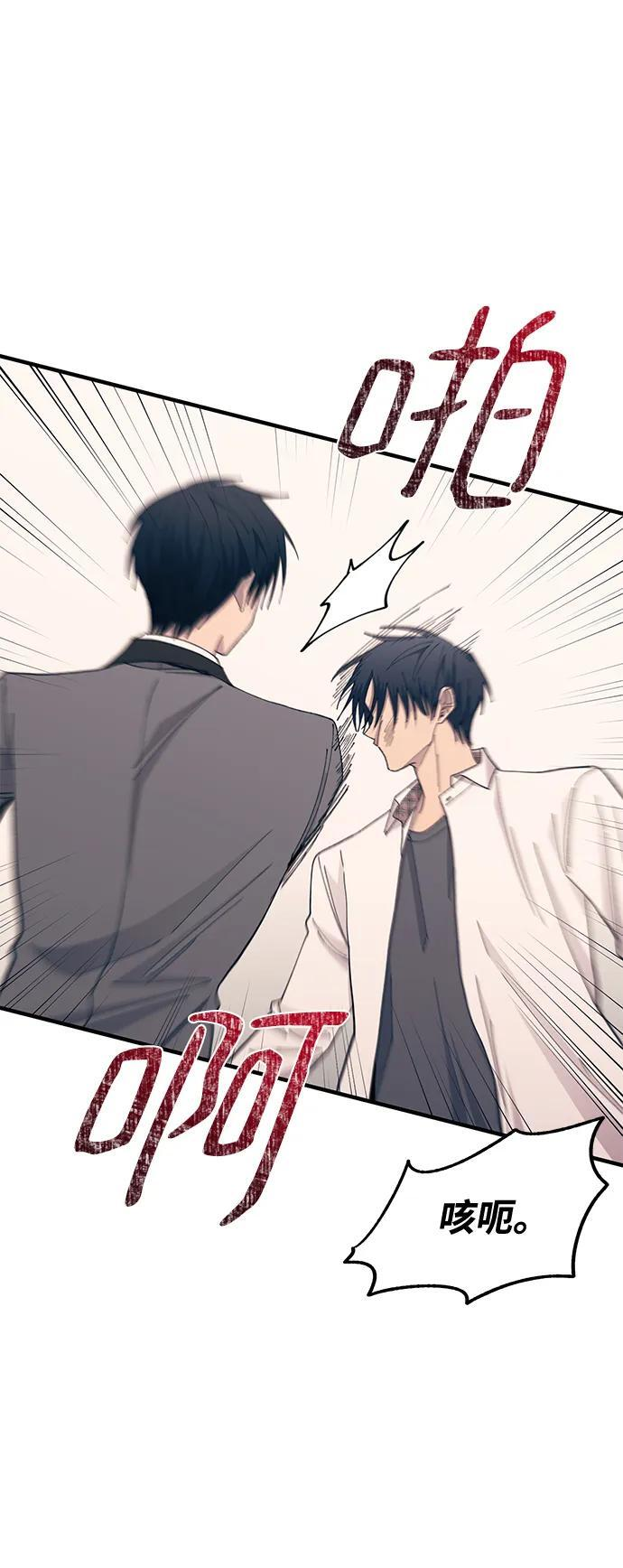 第137话 第41页