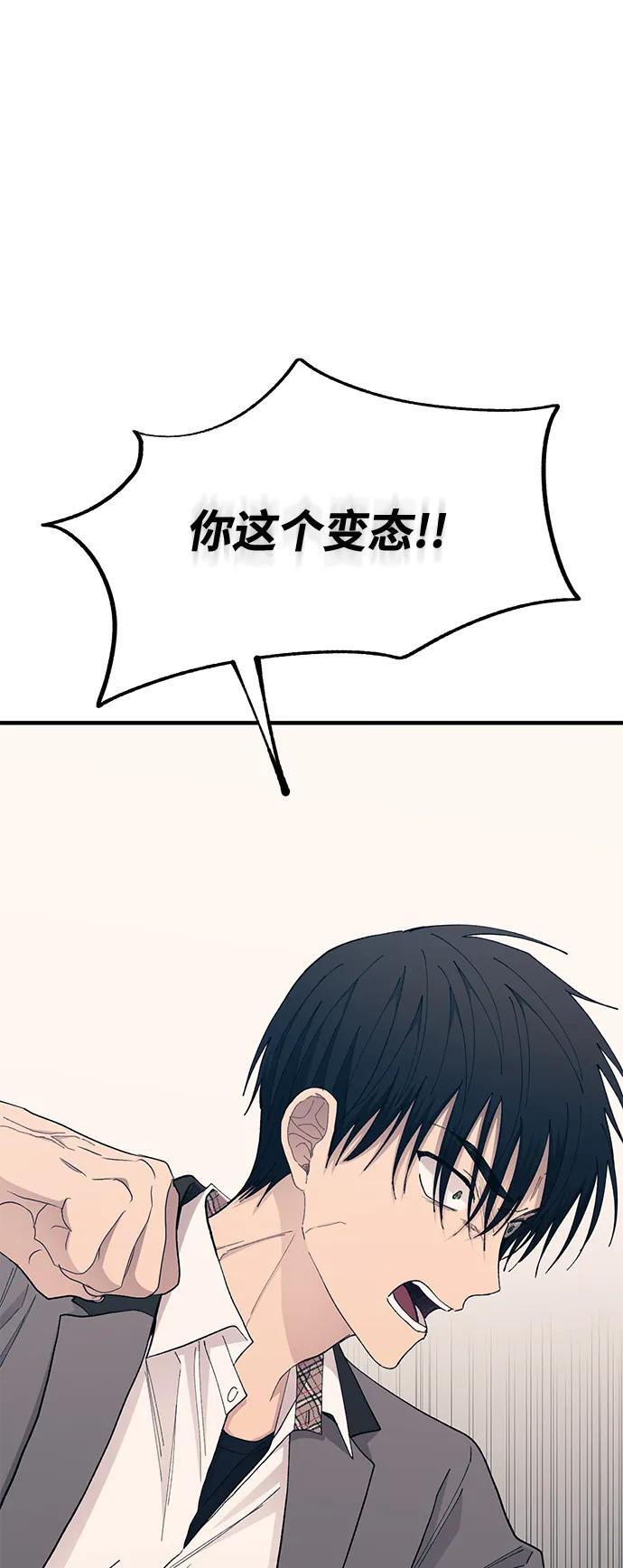 第137话 第42页