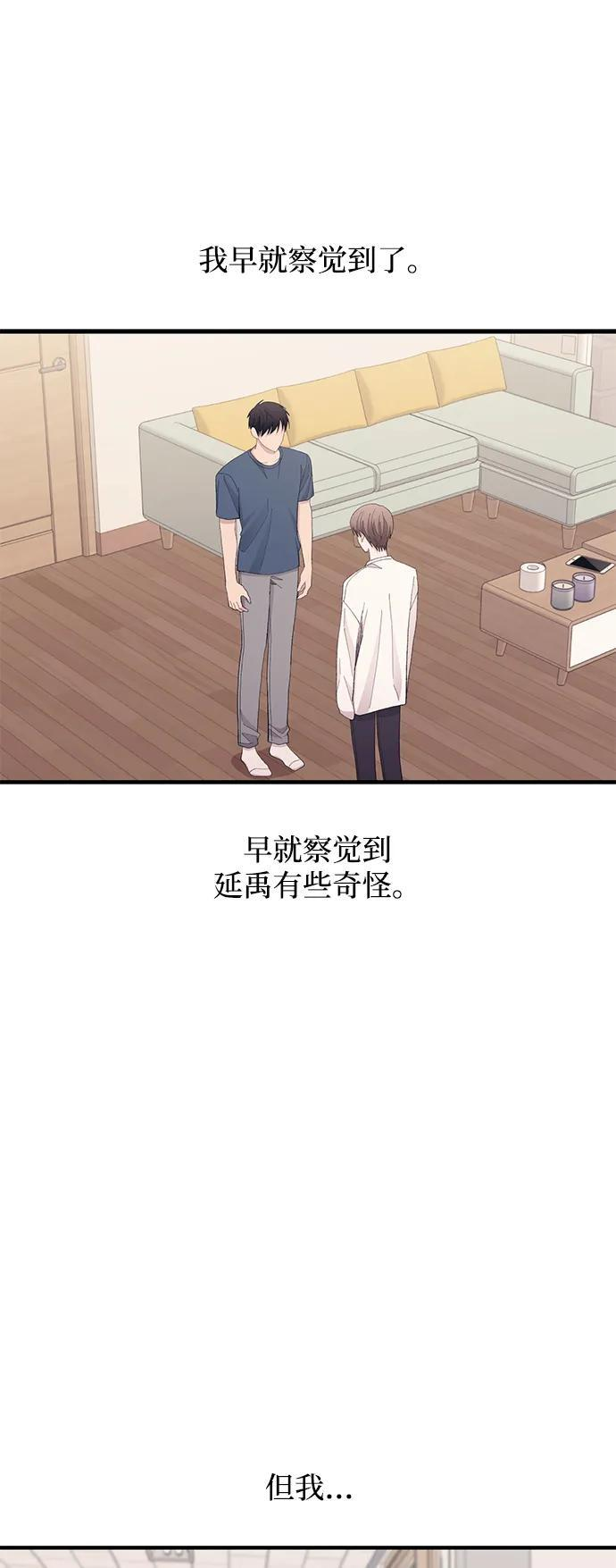 第137话 第44页