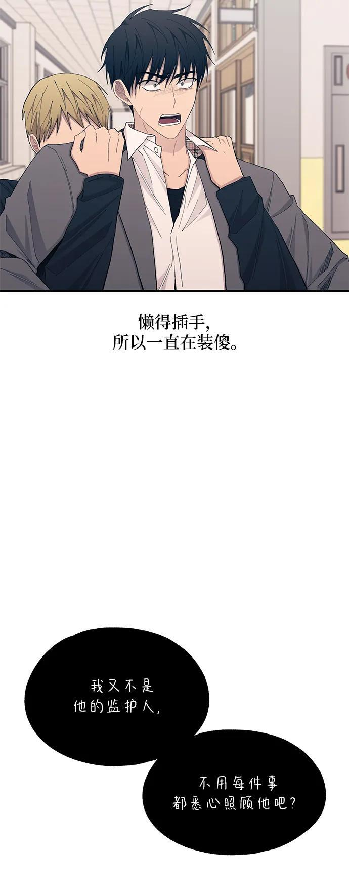 第137话 第45页