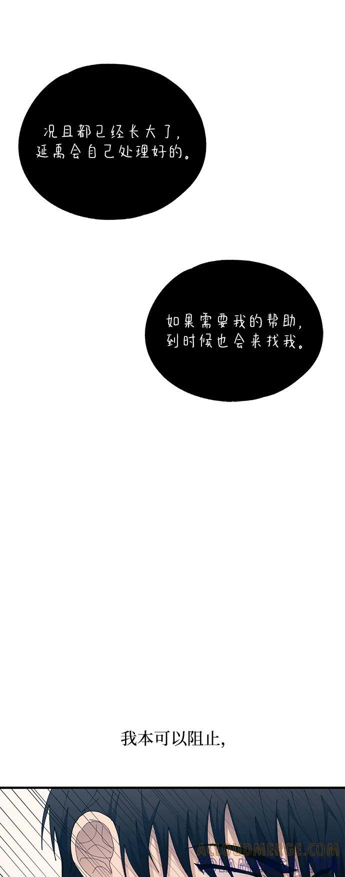 第137话 第46页