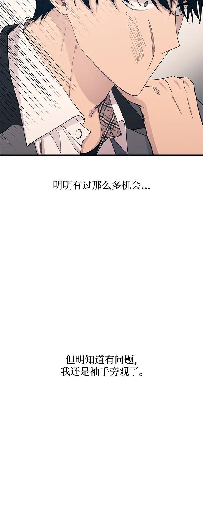 第137话 第47页