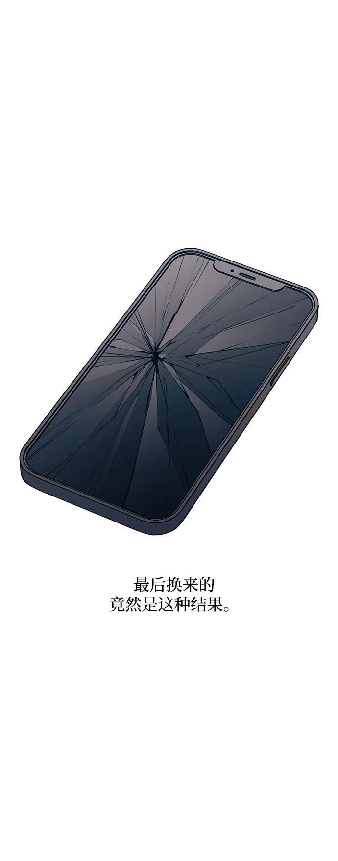 第137话 第48页