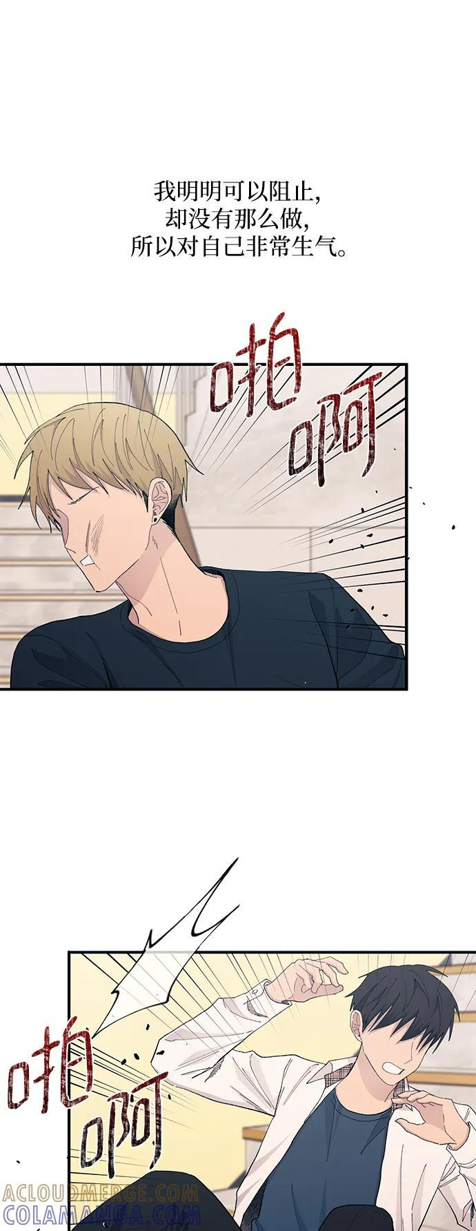 第137话 第49页