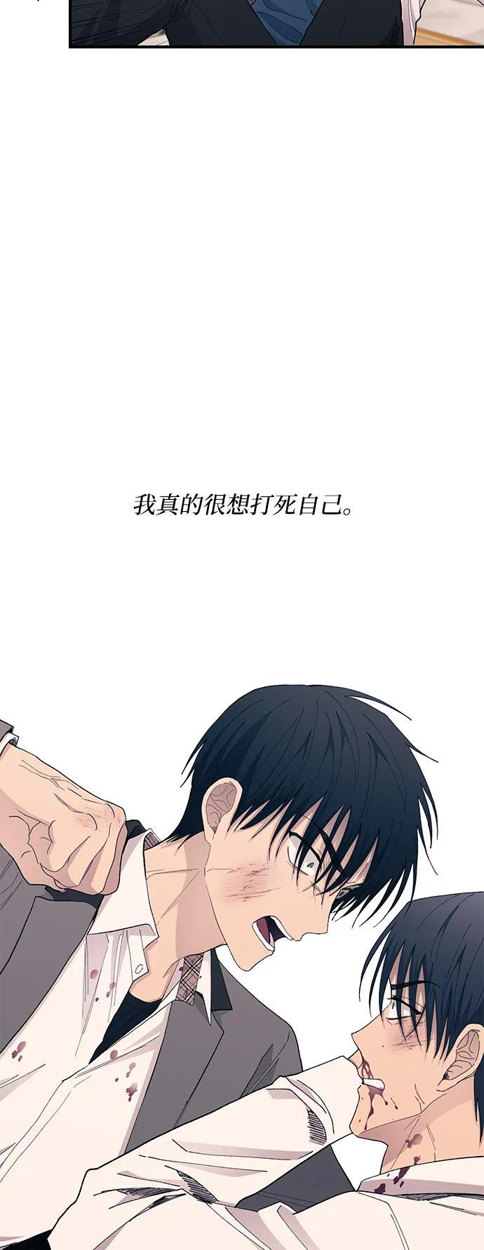 第137话 第50页