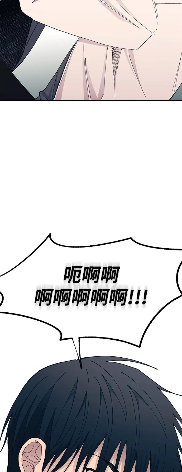 第137话 第51页