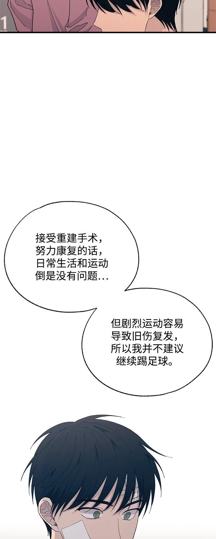 第137话 第60页