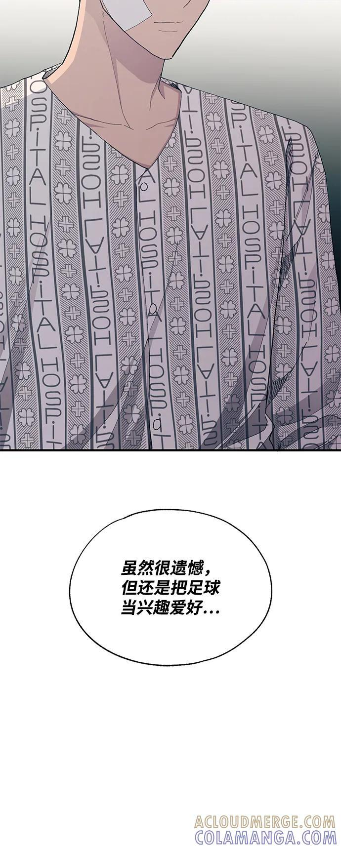 第137话 第61页