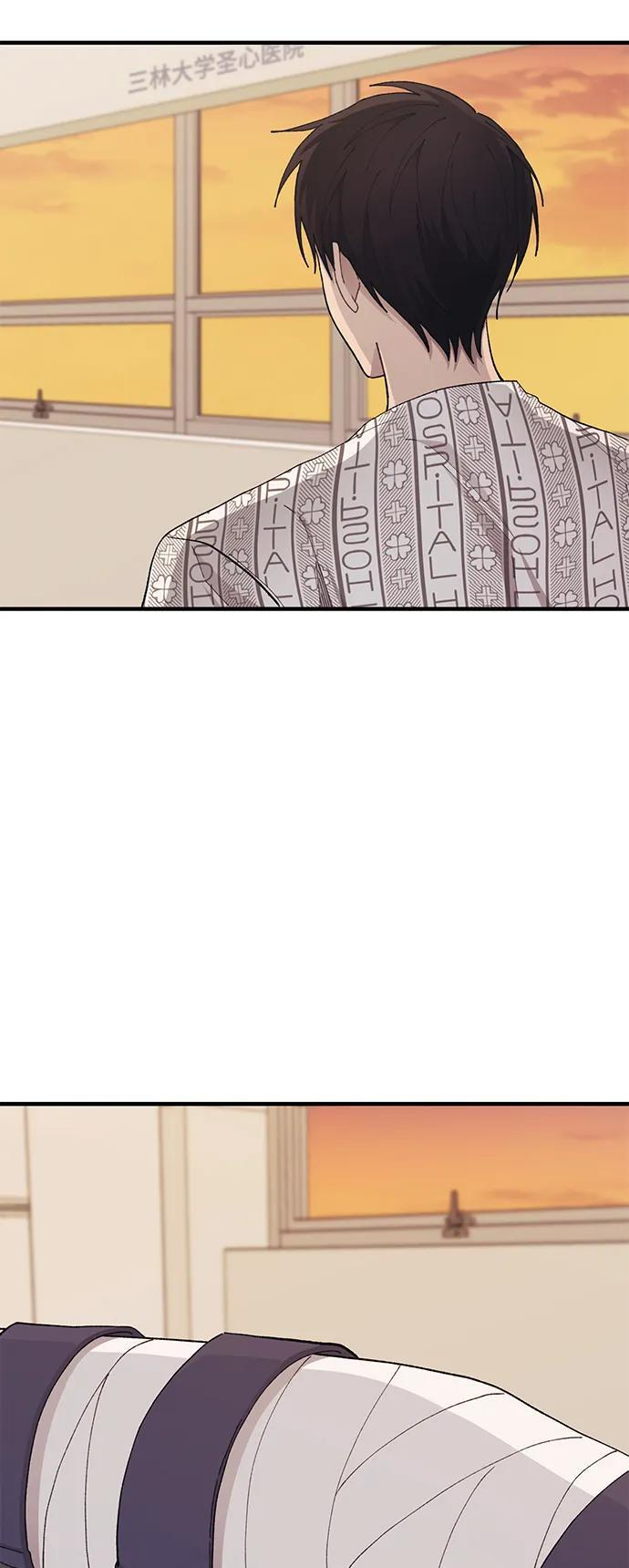 第137话 第63页