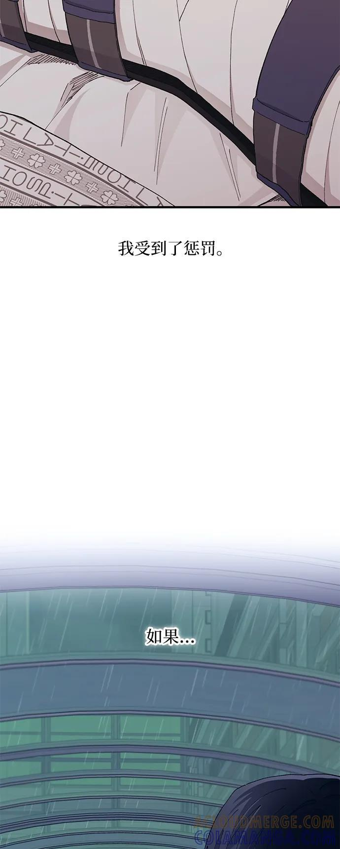 第137话 第64页