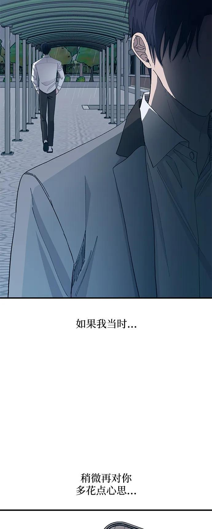 第137话 第65页