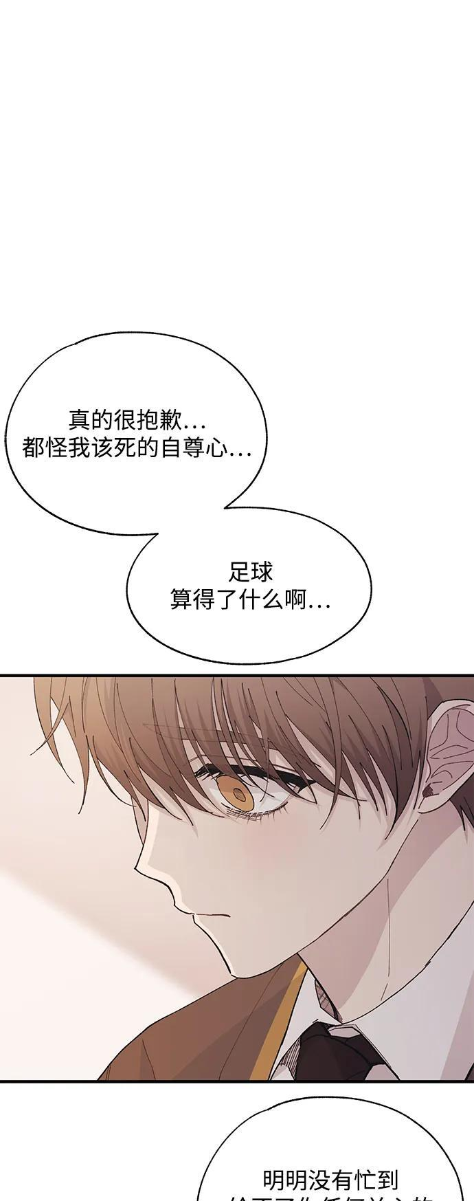 第138话 第1页