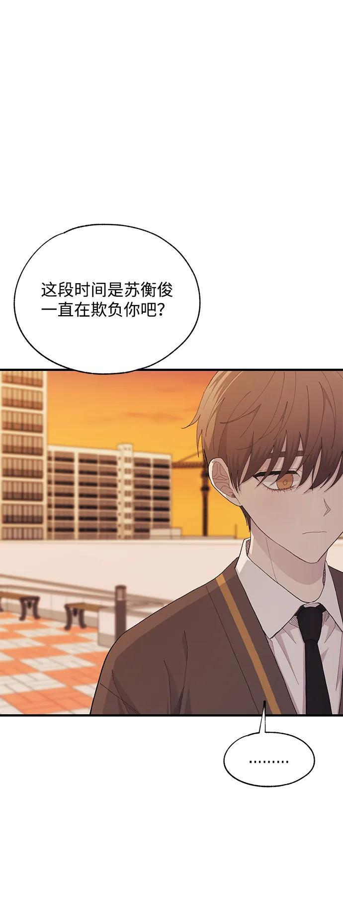 第138话 第15页