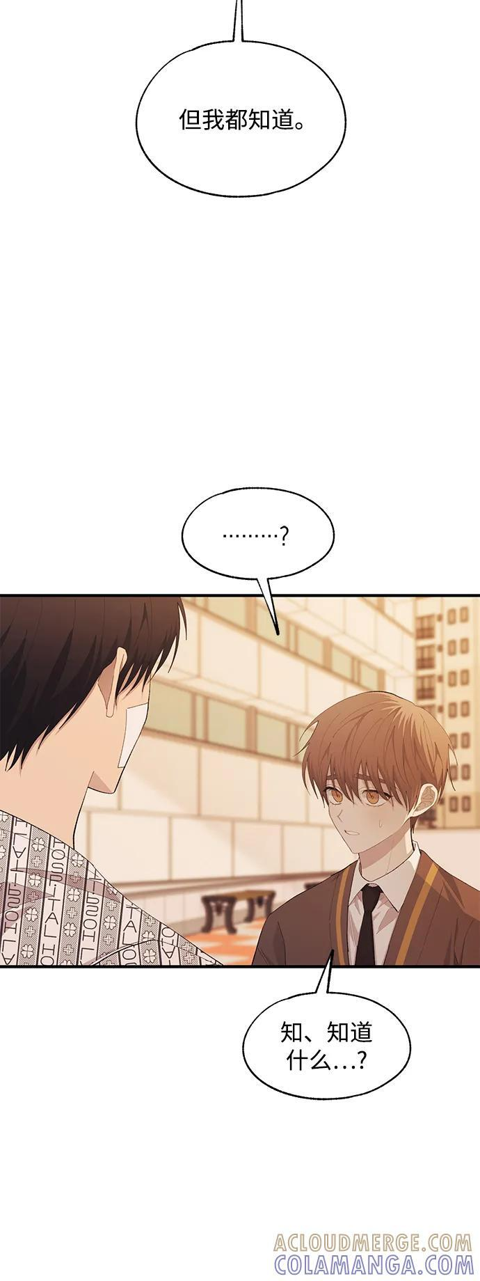 第138话 第17页