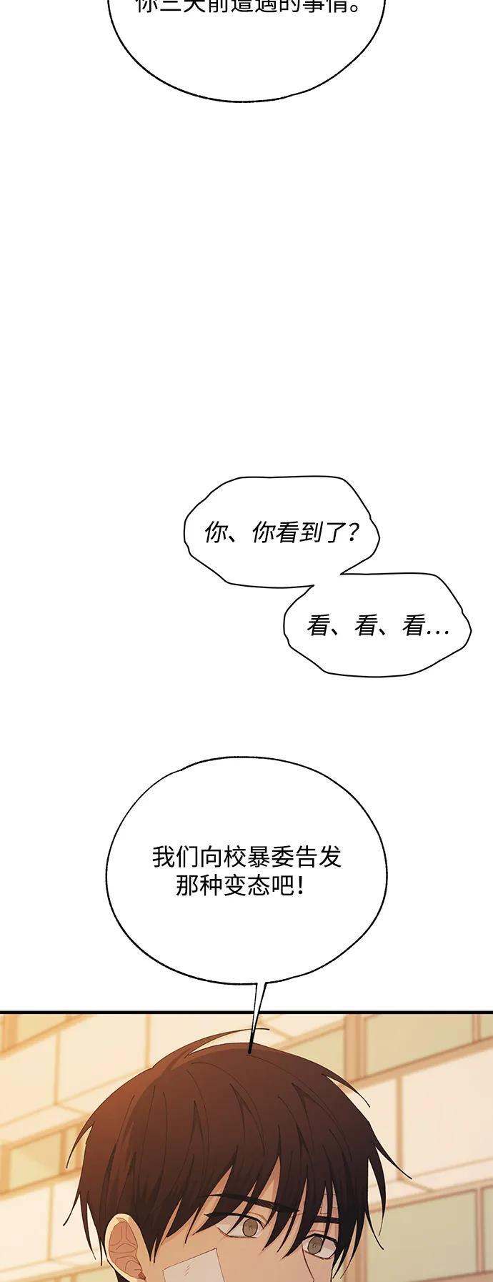 第138话 第19页