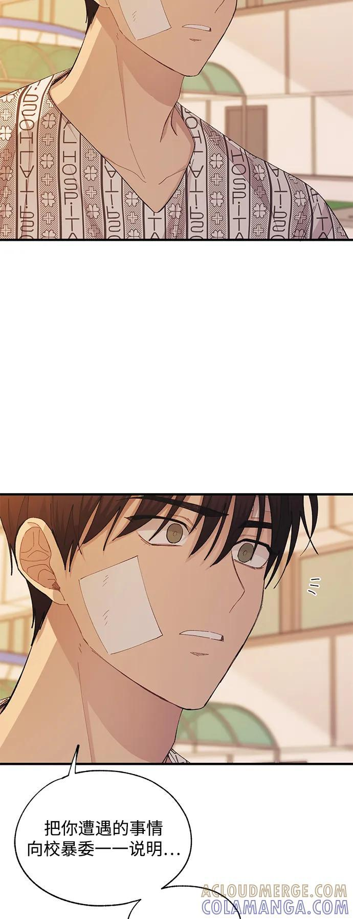 第138话 第20页