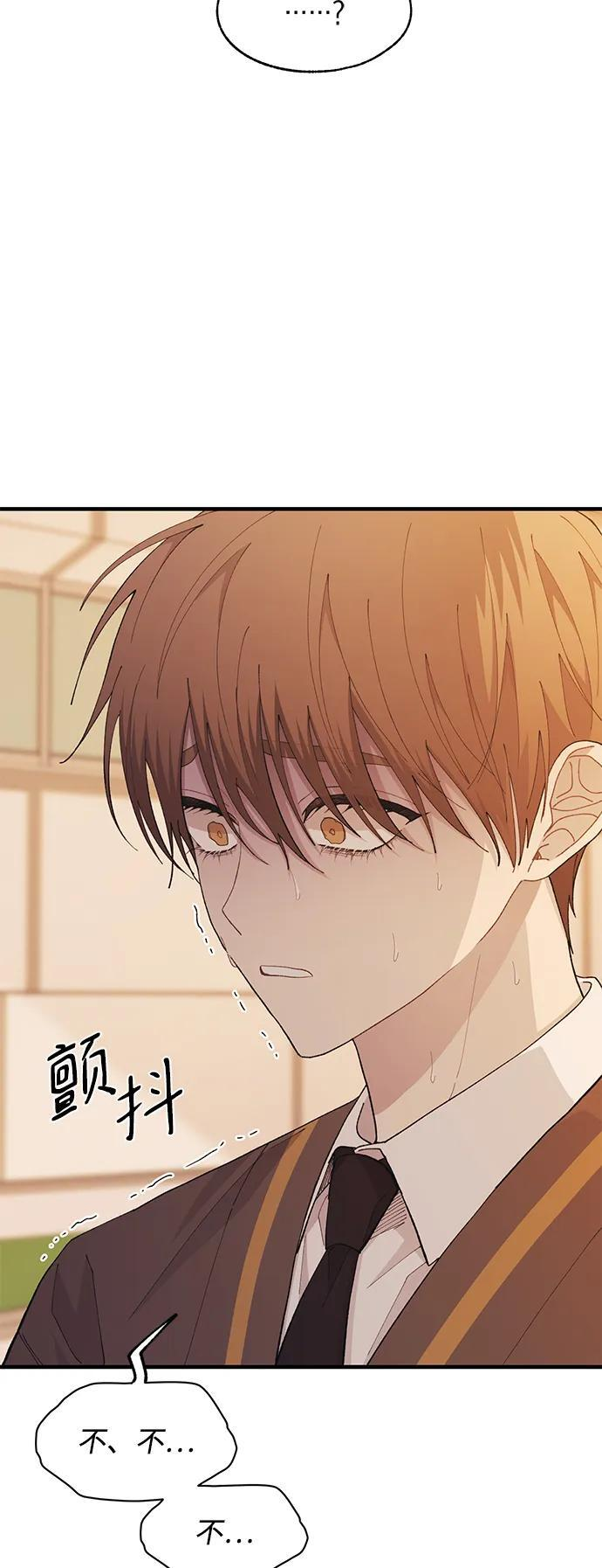 第138话 第21页