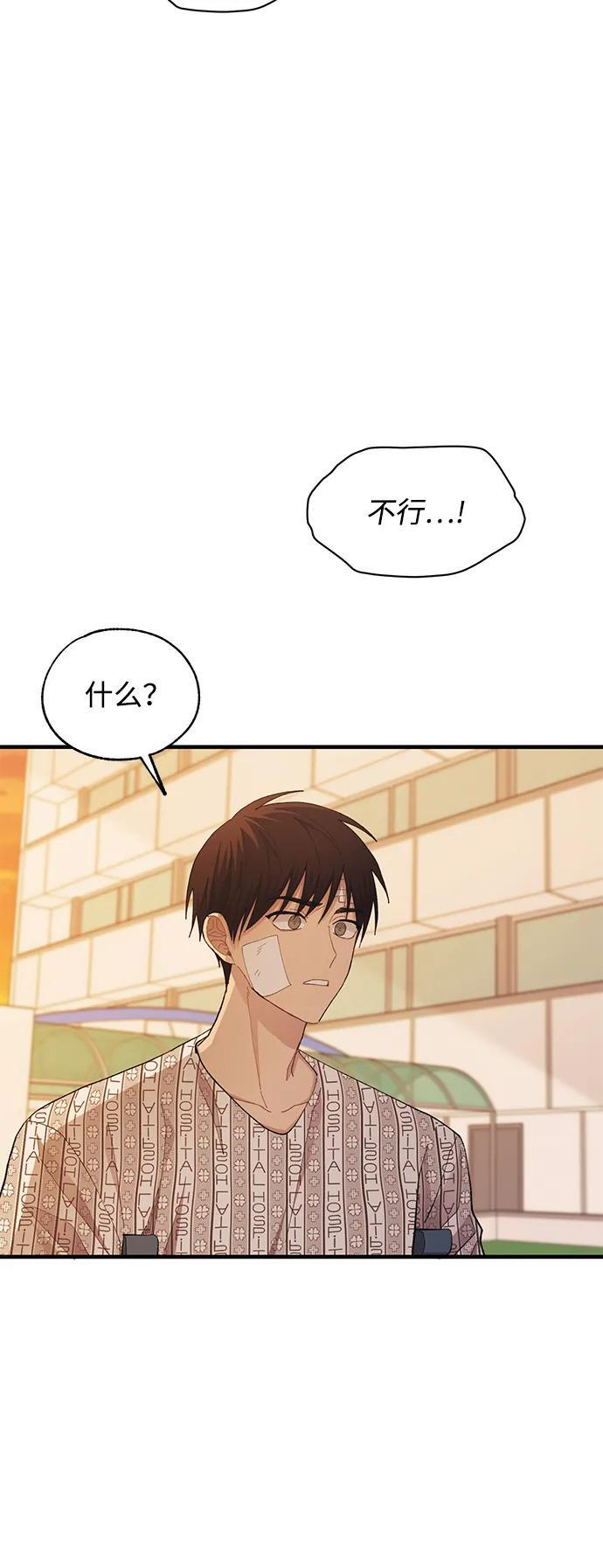 第138话 第22页