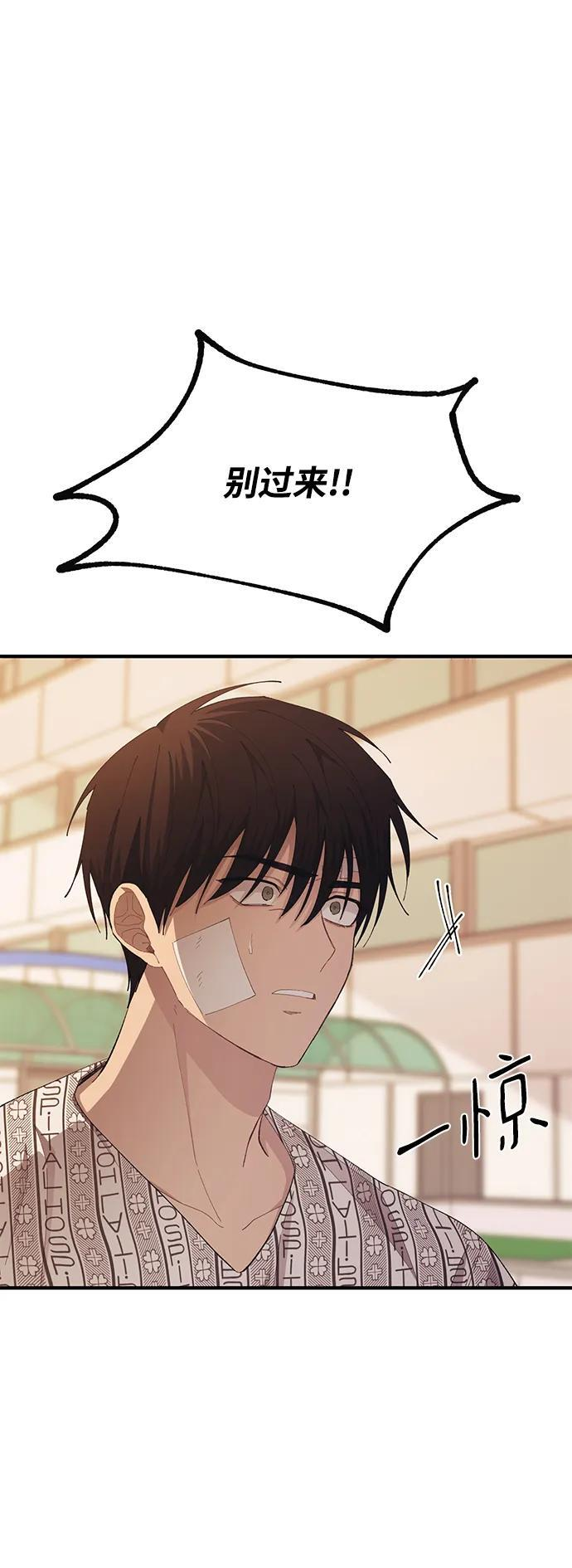 第138话 第30页