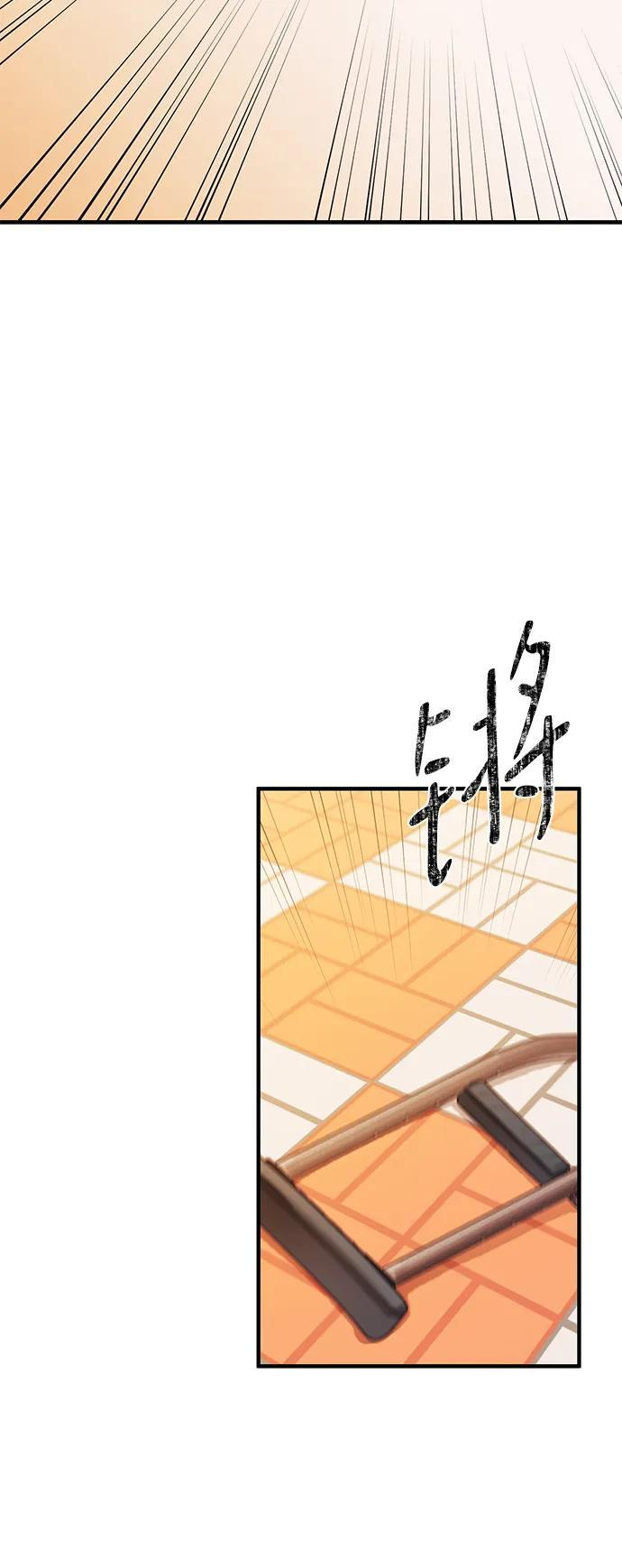 第138话 第32页