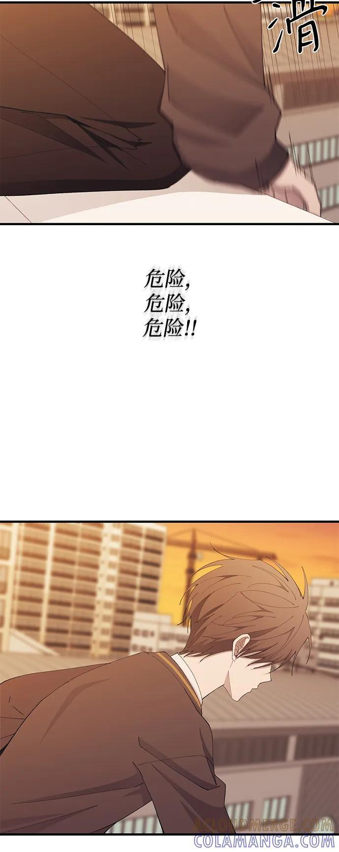 第138话 第35页