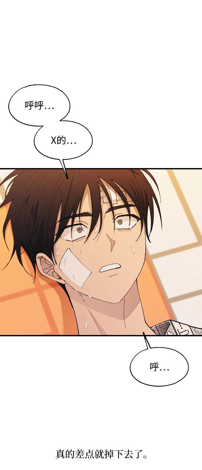 第138话 第40页